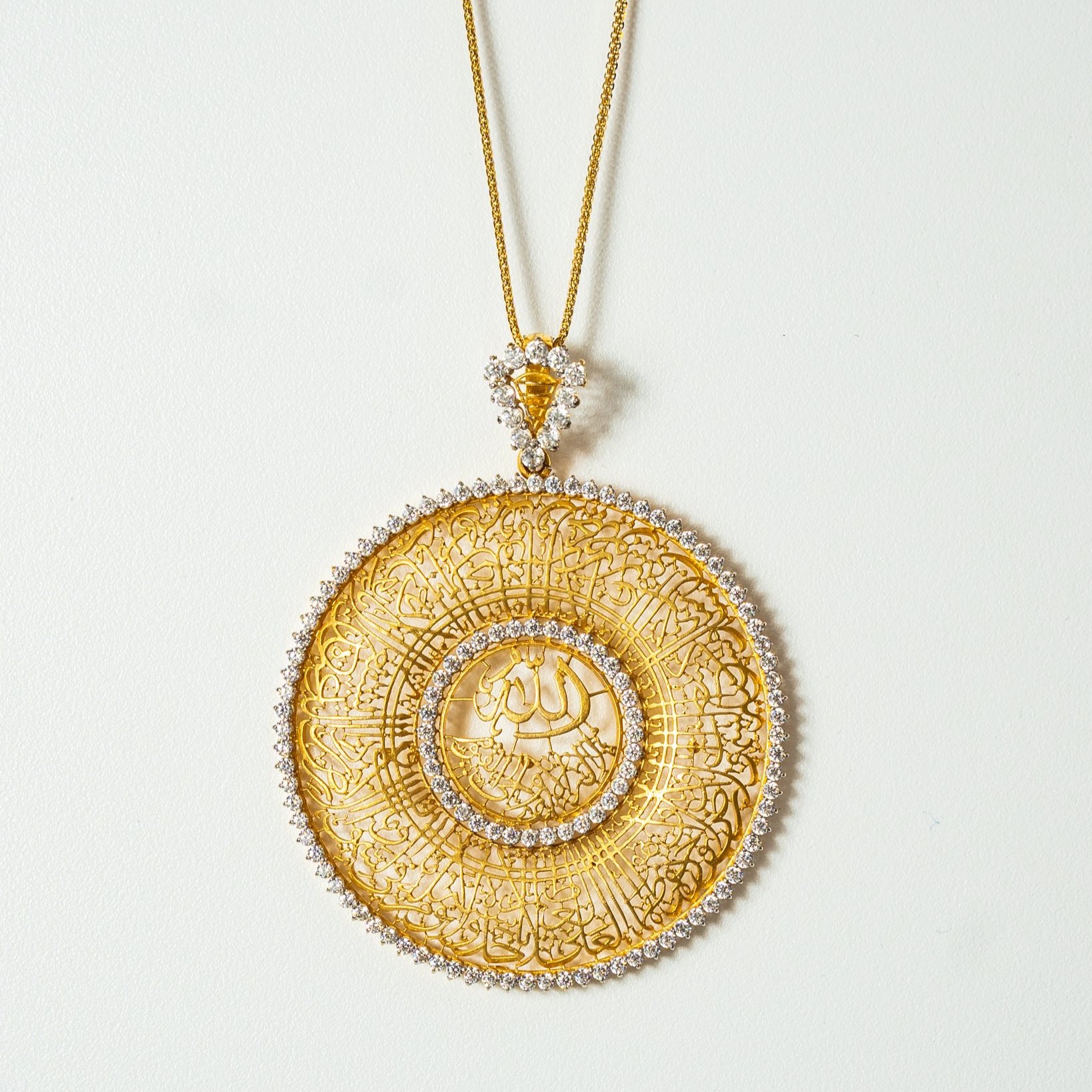 Ayat Ul Kursi Pendent